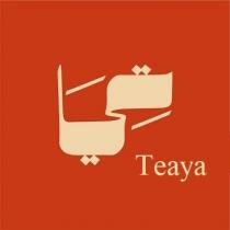 Teaya;تِيَا