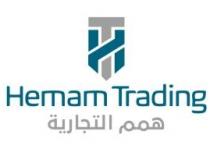 Hemam Trading HT;همم التجارية