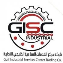 GISC INDUSTRIAL GULF INDUSTRIAL SERVICES CENTER TRADING CO;شركة مركز الخدمات الصناعية الخليجي التجارية