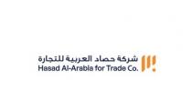 .Hasad Al-Arabia for Trade Co;شركة حصاد العربية للتجارة