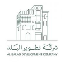 AL BALAD DEVELOPMENT COMPANY ;شركة تطوير البلد