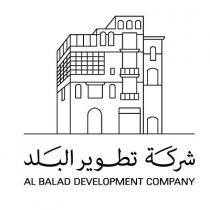 AL BALAD DEVELOPMENT COMPANY ;شركة تطوير البلد