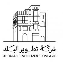 AL BALAD DEVELOPMENT COMPANY ;شركة تطوير البلد