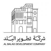 AL BALAD DEVELOPMENT COMPANY ;شركة تطوير البلد