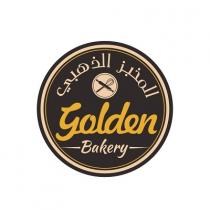golden Bakery;المخبز الذهبي