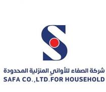 SAFA CO . LTD. FOR HOUSEHOLD S;شركة الصفاء للأوانى المنزلية المحدودة