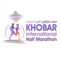 Khobar international Half Marathon;نصف ماراثون الخبر الدولي