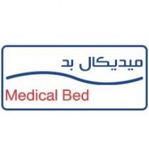 medical bed;ميديكال بد