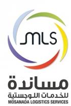 MOSANADA LOGISTICS SERVICES MLS;مساندة للخدمات اللوجستية