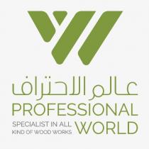 W PROFESSIONAL WORLD SPECIALIST IN ALL KIND OF WOOD WORKS;عالم الاحتراف