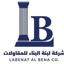 LB Labenat Al-Bena Co;شركة لبنة البناء للمقاولات