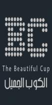 THE BEAUTIFUL cup bc;الكوب الجميل