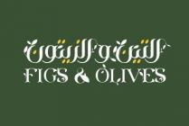 FIGS &OLIVES;التين و الزيتون