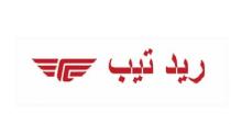RT;ريد تيب