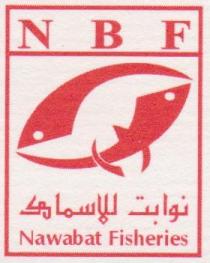 Nawabat Fisheries NBF;نوابت للاسماك