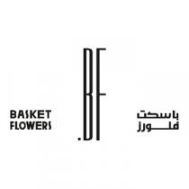 BF basket flowers;باسكت فلورز