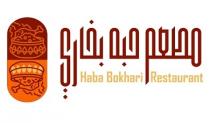 Haba Bokhari Restaurant;مطعم حبه بخاري