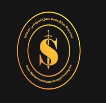 s Saleh Mohammed Hassan Al seyofi Trading Est;مؤسسة صالح محمد حسن السيوفي للتجارة