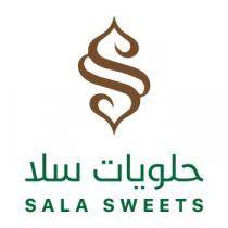 sala sweets S;حلويات سلا