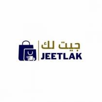 jeetlak;جيت لك