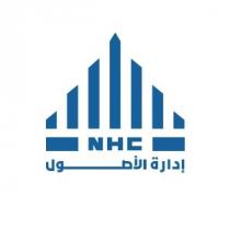 NHC;إدارة الأصول