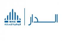 NHC;الدار الوطنية للإسكان