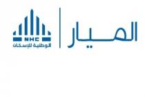 NHC;الميار الوطنية للإسكان