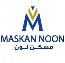 MASKAN NOON;مسكن نون