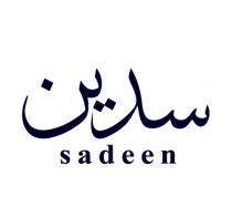 Sadeen;سدين