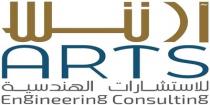 ARTS Engineering Consulting;آرتس للاستشارت الهندسية
