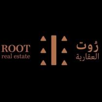 Root Real Estate;روت العقارية