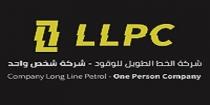 L L LLPC Company Long Line Petrol -one person company; شركة الخط الطويل للوقود-شركة شخص واحد