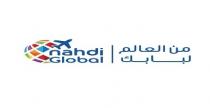 Nahdi Global ; من العالم لبابك