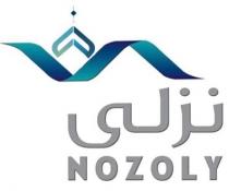 NOZOLY;نزلى