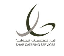 SHAR CATERING SERVICES;شار لخدمات الإعاشة