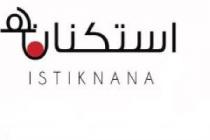 ISTIKNANA;استكنانه