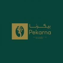 Pekarna Cafe and Bakery;بيكرنا مقهى ومخبز