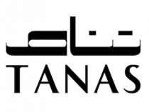 TANAS;تناص