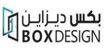 boxdesign BD;بكس ديزاين