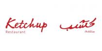 Ketchup Restaurant;مطعم كتشب