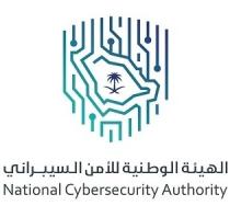NATIONAL CYBERSECURITY AUTHORITY;الهيئة الوطنية للأمن السيبراني