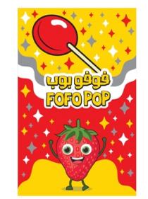 FOFO POP;فوفو بوب