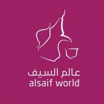 ALSAIF WORLD;عالم السيف