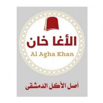 Al Agha Khan;الأغا خان أصل الأكل الدمشقى