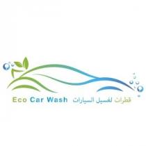 Eco Car Wash;قطرات لغسيل السيارات