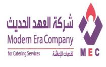 Modern Era Company for Catering Services;شركة العهد الحديث لخدمات الاعاشة