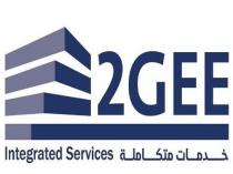 Integrated Services 2GEE;خدمات متكاملة