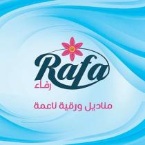 Rafa;رفاء مناديل ورقية ناعمة