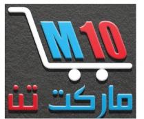 M10;ماركت تن