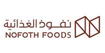 Nofoth foods N;نفوذ الغذائية